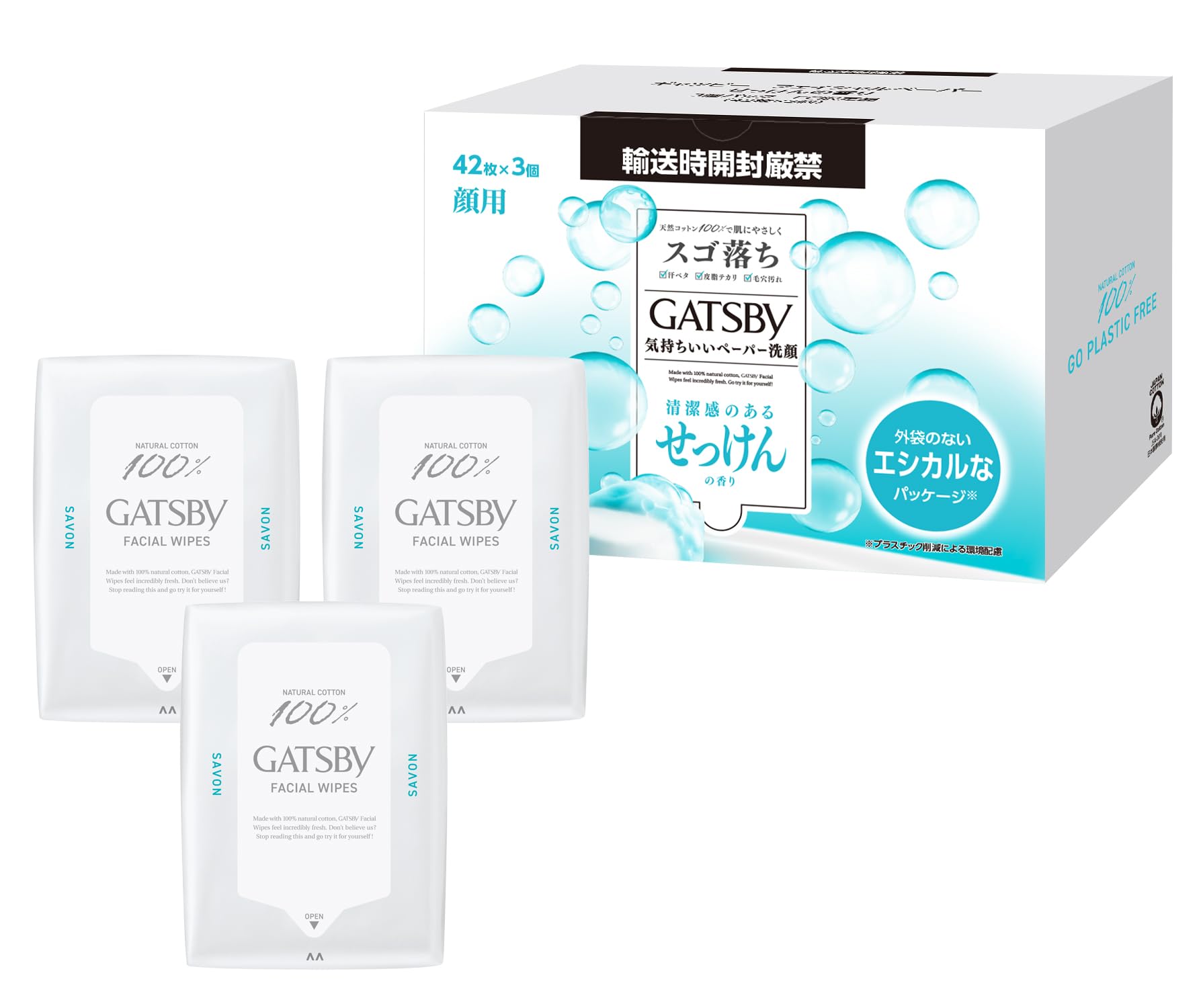 Amazon.co.jp: GATSBY(ギャツビー) フェイシャルペーパー せっけんの